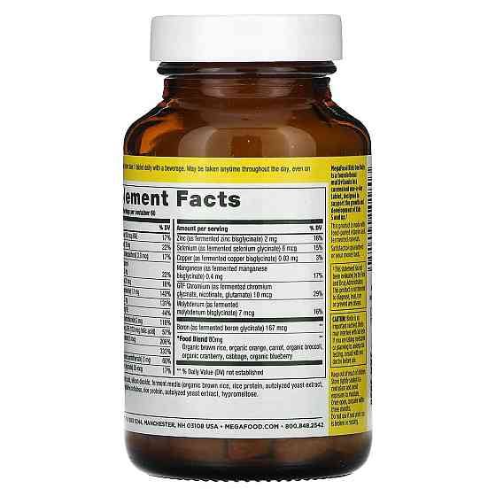 Вітаміни для дітей MegaFood Kid's One Daily 60 таб Київ