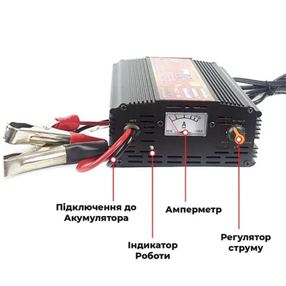Зарядний пристрій для акумулятора BATTERY CHARGER 20A MA-1220A Київ