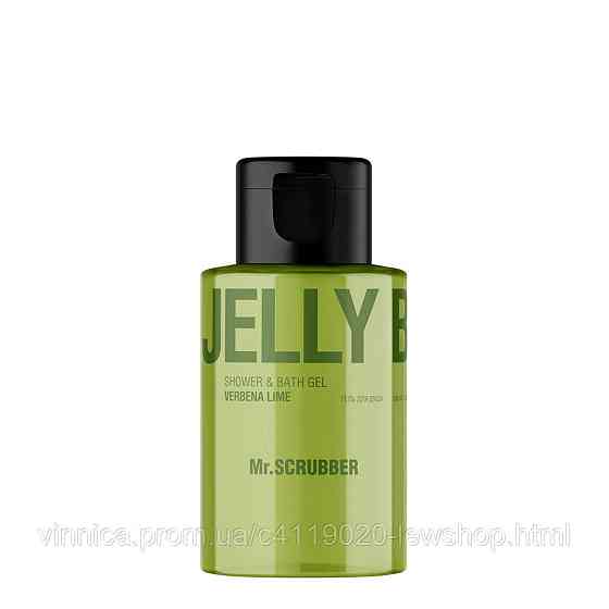 Гель для душу Jelly Bubbles Verbena Lime 100 ml Mr.SCRUBBER Чернівці