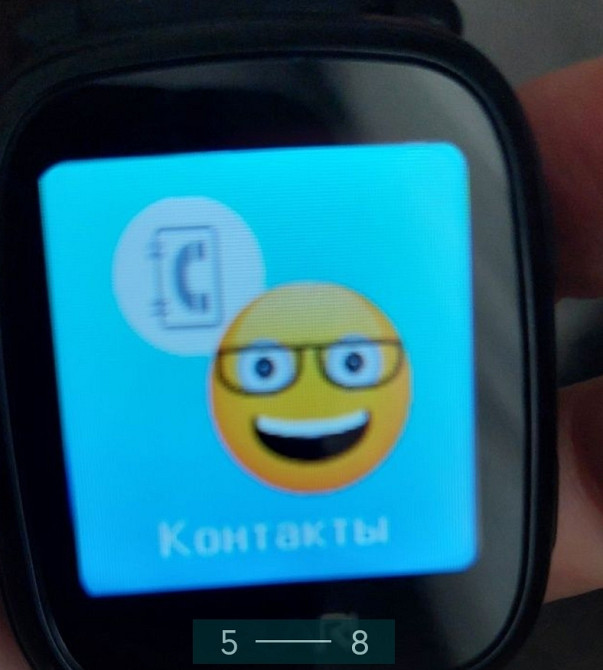 Детские смарт -Часы Харьков - изображение 4