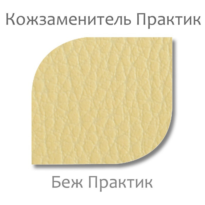 Крісло груша Практик Беж Київ - фото 2