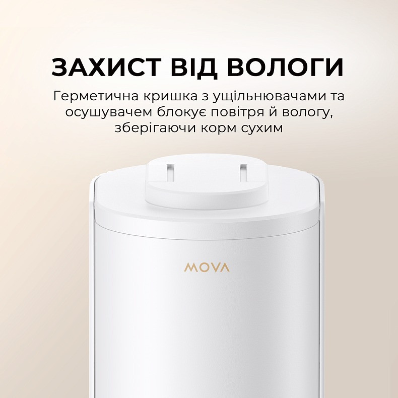 Смарт-годівниця Mova Automatic PET Feeder PF10 Pro (PF10A) ( 2.1 кг ) Харьков - изображение 9