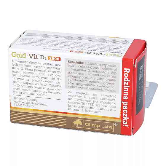 Gold Vit D3 2000 120 tabl Луцк