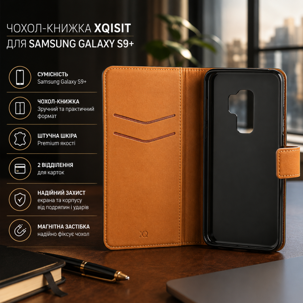 Чохол-книжка XQISIT для Samsung Galaxy S9+ чорний зі штучної шкіри з відділеннями для карток Київ - фото 7