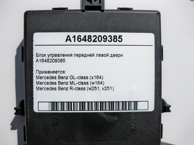 Mercedes-Benz  A1648209385 Блок керування передніх лівих дверей GL-Class X164 ML W164 R-Class W251 Одеса - фото 3
