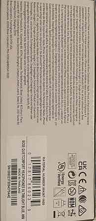 Bose QuietComfort Headphones. Харьков