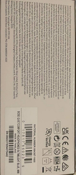 Bose QuietComfort Headphones. Харьков - изображение 1