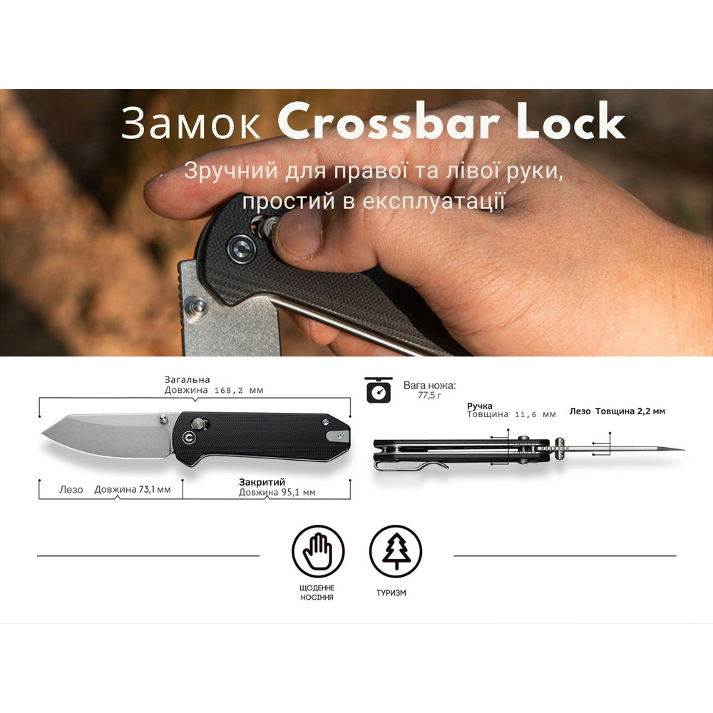 Ніж складаний кишеньковий Civivi Yonder, (7.3 см) 14C28N / G10 чорний Киев - изображение 13