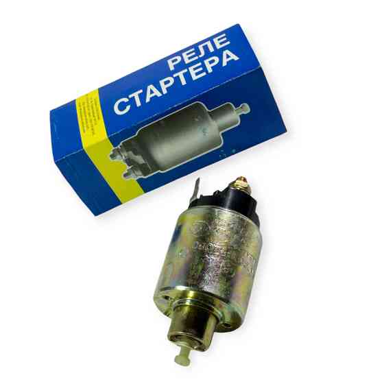 Реле стартера Lanos, Geely MK,CK 2 отверстия втягивающее Мукачево