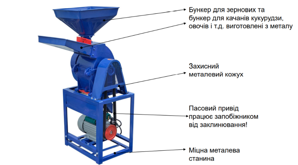 Кормоізмельчітель ДТЗ КР-20C (зерно + качани кукурудзи + овочі + фрукти + стебла, 600 кг/год) Харків - фото 5