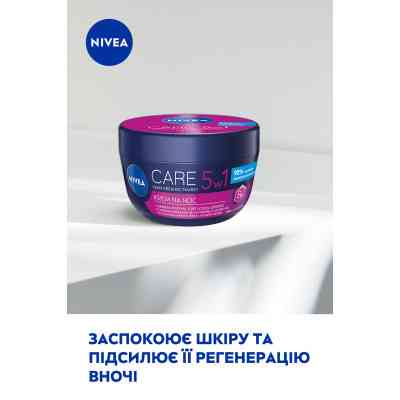 Крем для обличчя Nivea Care Нічний з вітаміном В5 100 мл (40066745) Вінниця