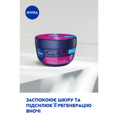 Крем для обличчя Nivea Care Нічний з вітаміном В5 100 мл (40066745) Вінниця - фото 4