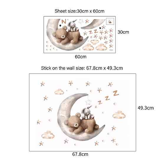 Наклейка декоративная виниловая в детскую комнату 