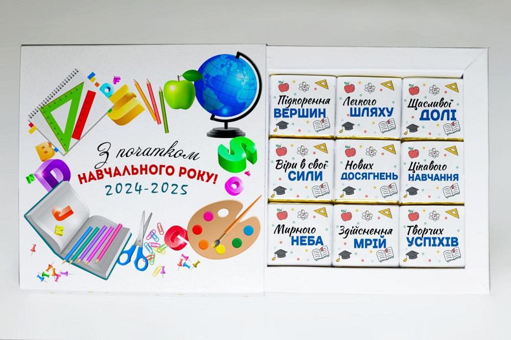 Подарок школьнику на 1-е сентабря -  подарочный набор шоколада с принтом 