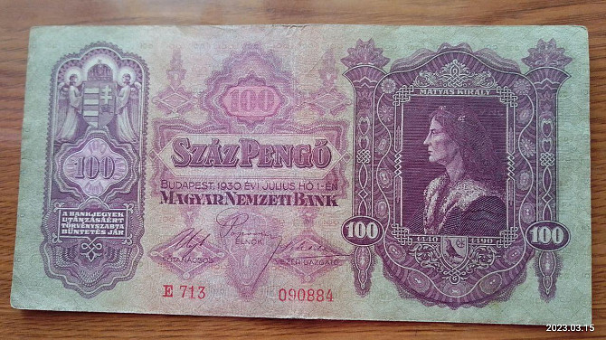Угорщина/Hungary 100 пеньго 1930г (090884) Полтава - фото 1
