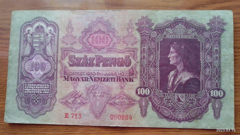 Угорщина/Hungary 100 пеньго 1930г (090884) Полтава - фото 1
