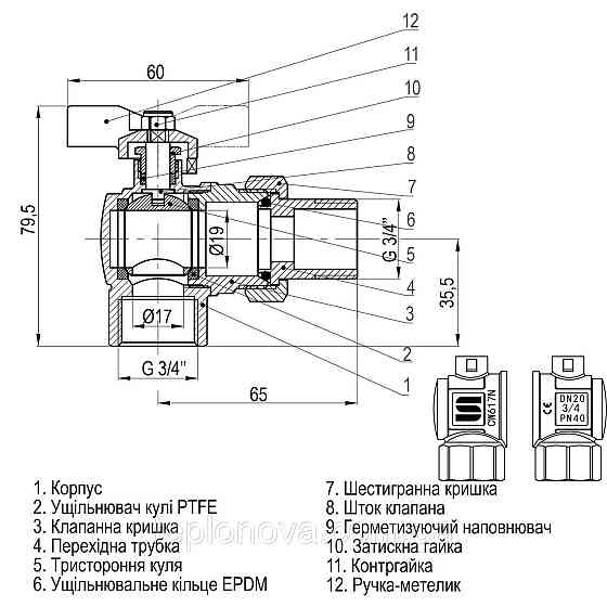 Кран шаровый угловой с американкой SELBA 3/4″ SL1543 Черновцы