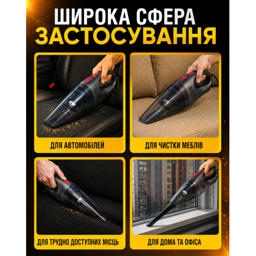 Пылесос VOIN V-30 100W для влажной и сухой уборки с сумкой Харьков - изображение 11