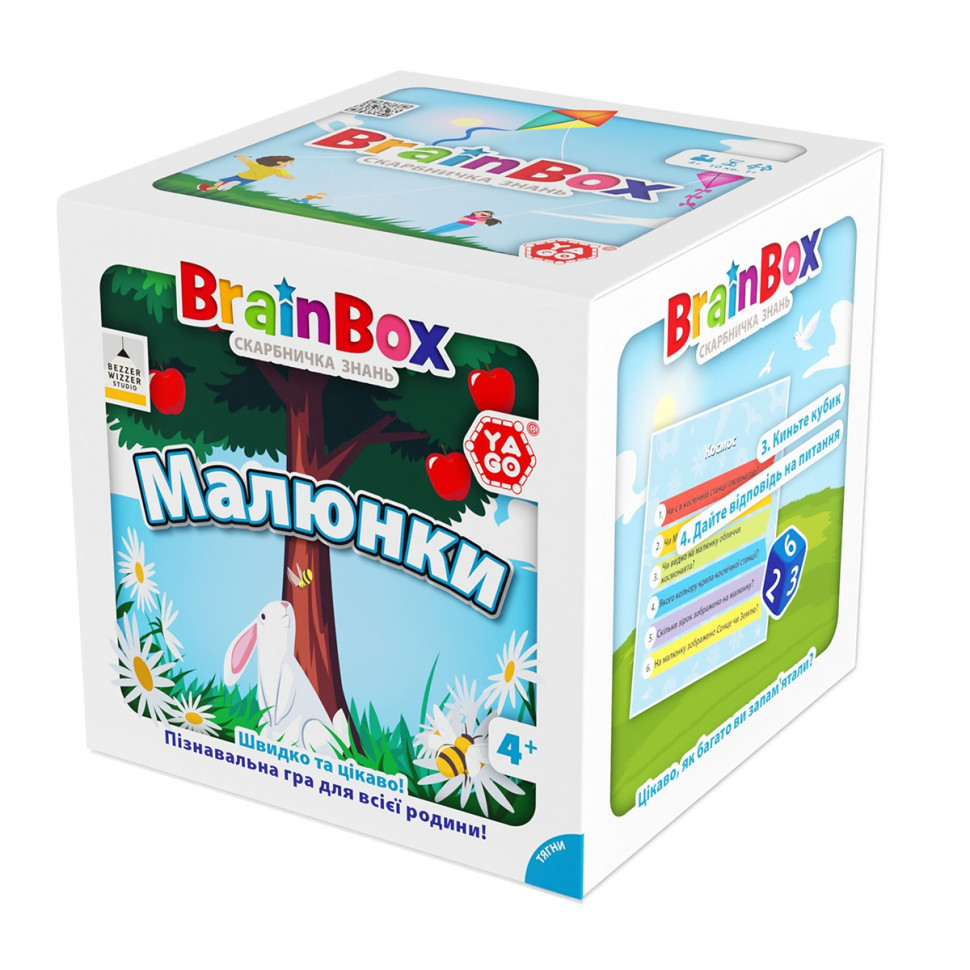 Карткова гра Brainbox "Малюнки" Yago BZZBRPI01UA 55 карток 1 гральний кубик Вінниця - фото 4