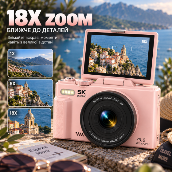 Цифрова камера WD08 5K 75 МП Wi-Fi, 3" поворотний екран 180°, автофокус, 18x Zoom, карта 64 ГБ, біла Київ