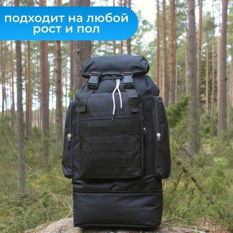 Солдатский рюкзак военный 70, Военный рюкзак для прогулок ЗСУ Штумовой AO-28 Львов - изображение 3