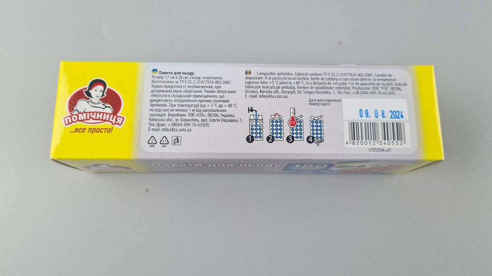 Пакети для приготування льоду (180 шт.) коробка Помічниця (1 пачка) Харків - фото 2