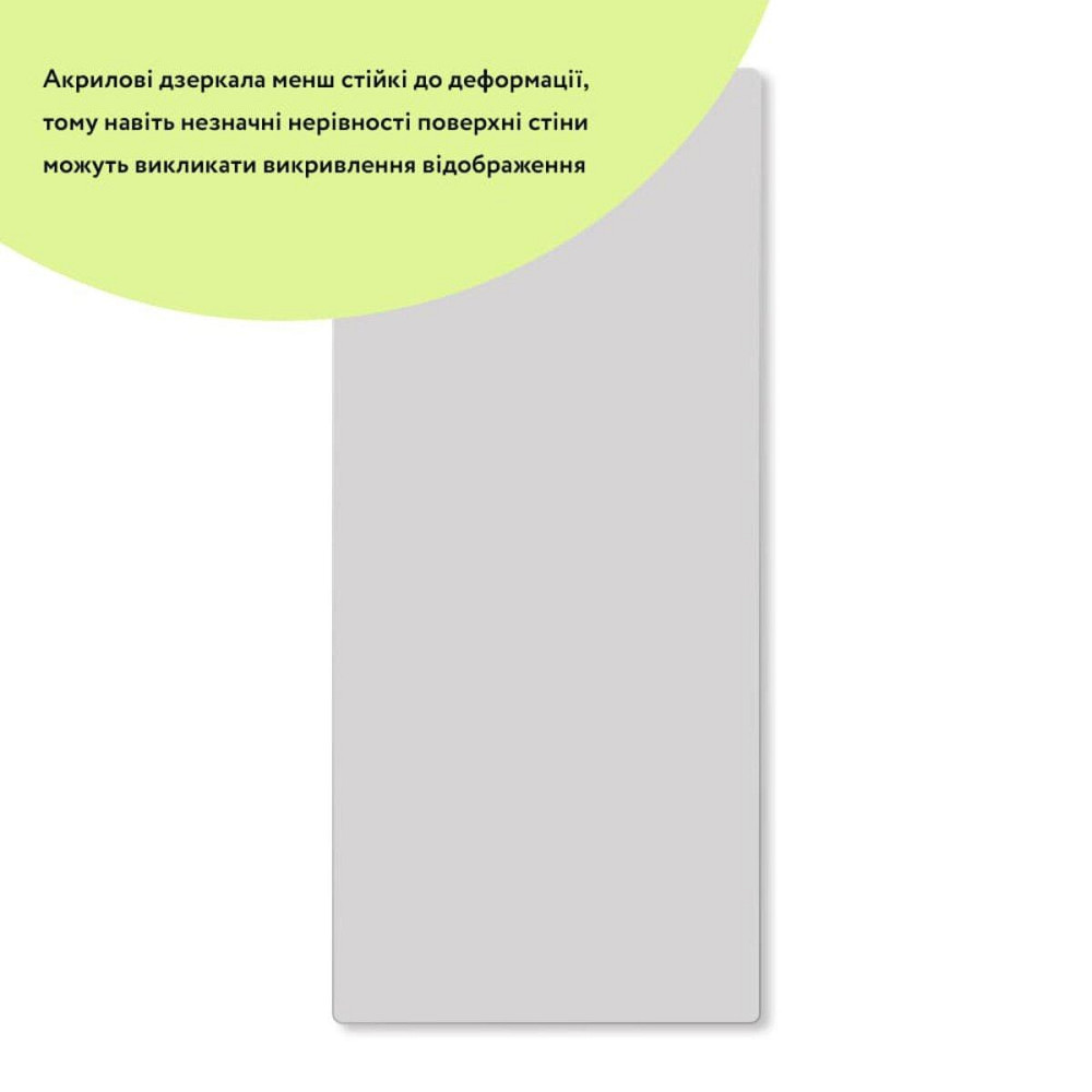 Зеркало акриловое самоклеющееся 400*900мм*2мм SW-00001596 Киев - изображение 2