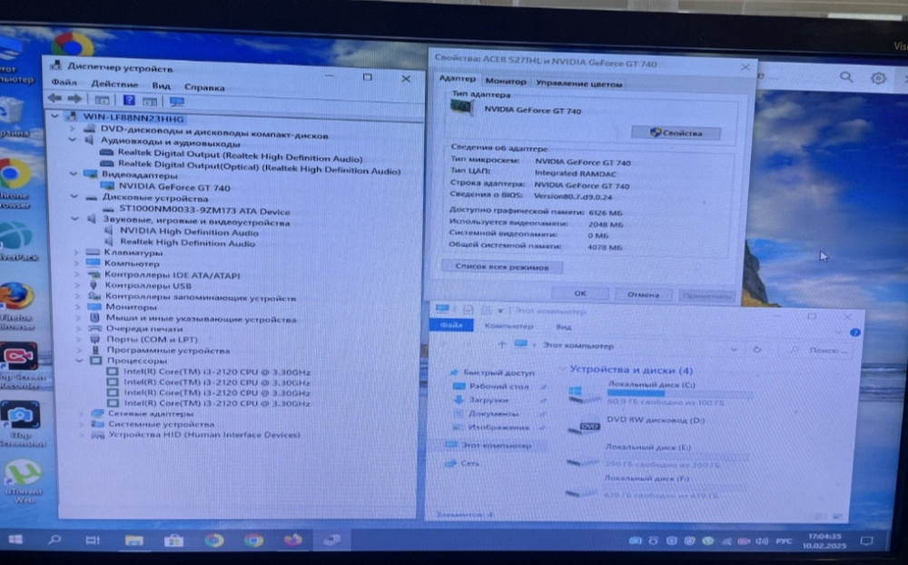 Компьютер ПК настольный Core DDR3 HDD 8GB 1TB Харьков - изображение 3