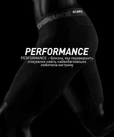 Труси чоловічі боксери подовжені Atlantic Performance MH-1205 XXL Київ