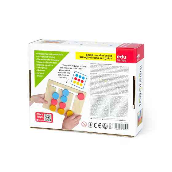 Детский логический лабиринт 