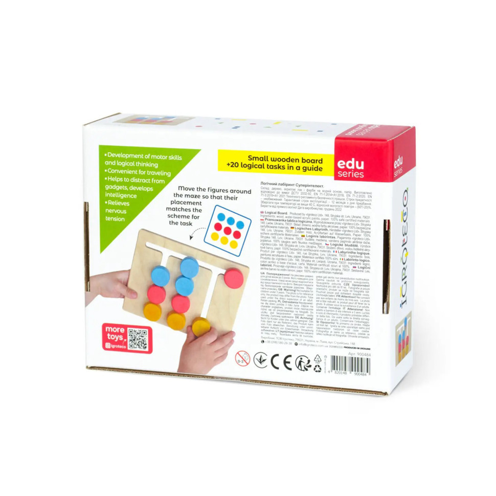 Детский логический лабиринт 