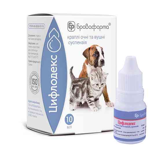 Цифлодекс капли ушные и глазные 10 мл Бровафарма Винница