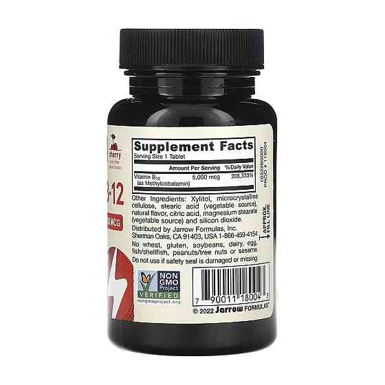 Витамин В12 Jarrow Formulas Methyl B-12 Methylcobalamin 5000mcg 60 жев таб вишня Киев