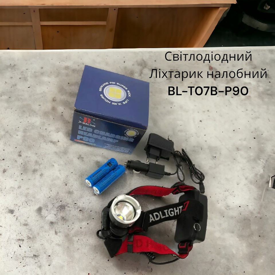 Світлодіодний Ліхтарик налобний BL-T07B-P90 до 500м дальність, 2 акумулятори, ZOOM Одеса - фото 1