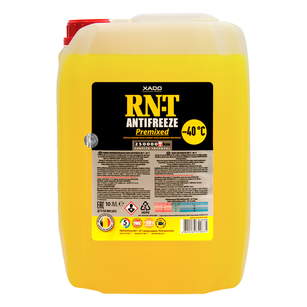 Антифриз Xado Antifreeze RN-T -40⁰С желтый готовый 10л Львов - изображение 1