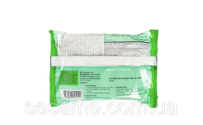 Суп швидкого приготування з рисової локшини в легкому бульйоні Instant Rice Vermicelli Clear Soup MA Харків - фото 2