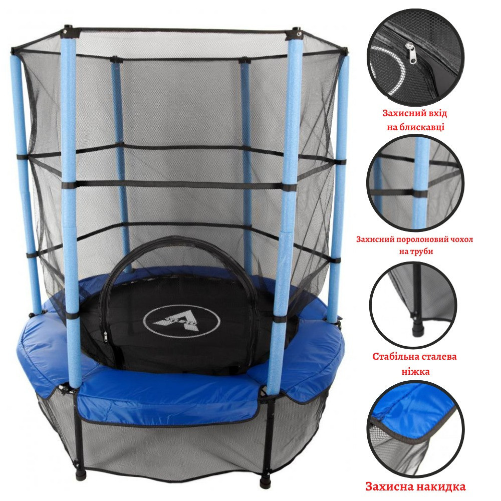 Батут спортивний ігровий 140 см Atleto з захисною сіткою Київ - фото 3