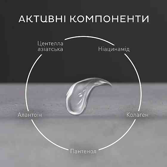Очищаючий гель для обличчя Barbers Facial Cleanser Gel 150 мл Вінниця