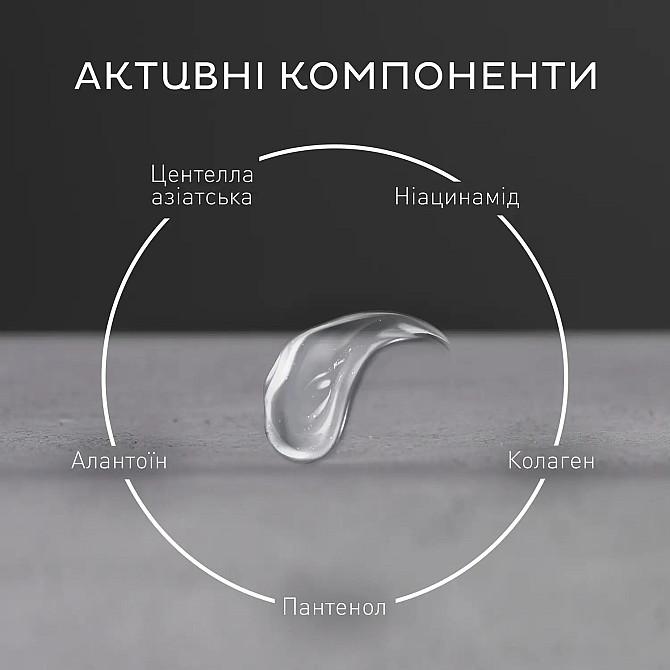 Очищаючий гель для обличчя Barbers Facial Cleanser Gel 150 мл Вінниця - фото 4
