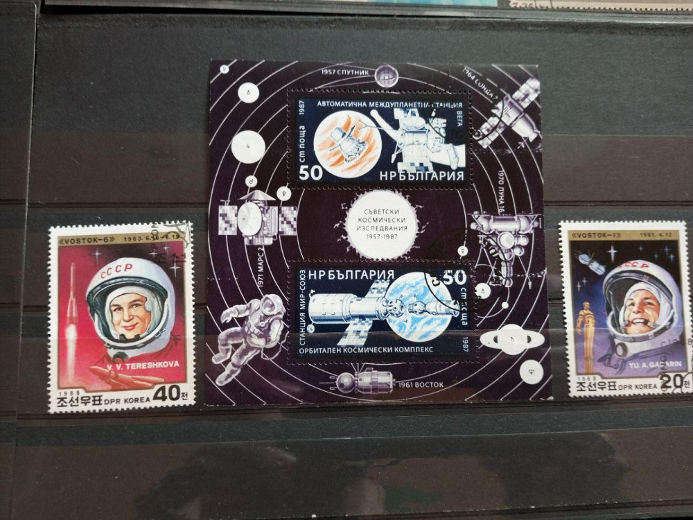 Марки. Серія. Космос (Гаш.) Полтава - фото 1