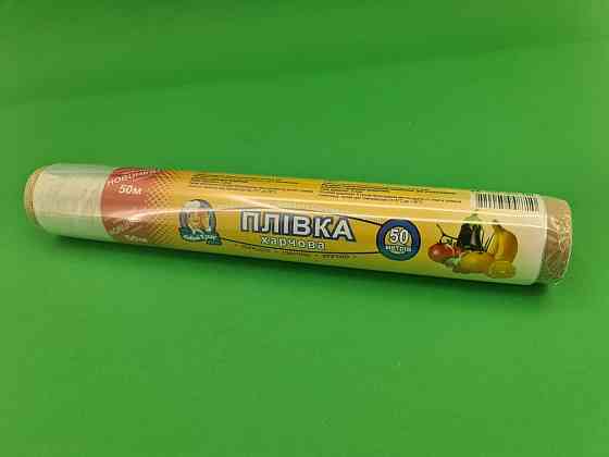 Пищевая пленка ПЕ  50м*29см 6мк 