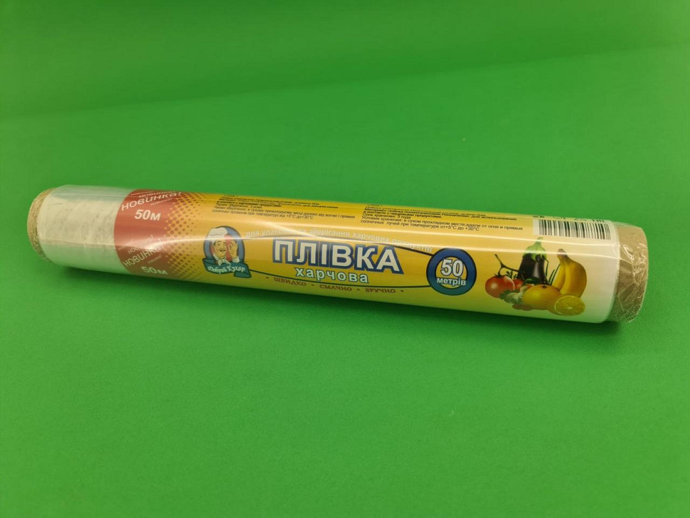 Пищевая пленка ПЕ  50м*29см 6мк 