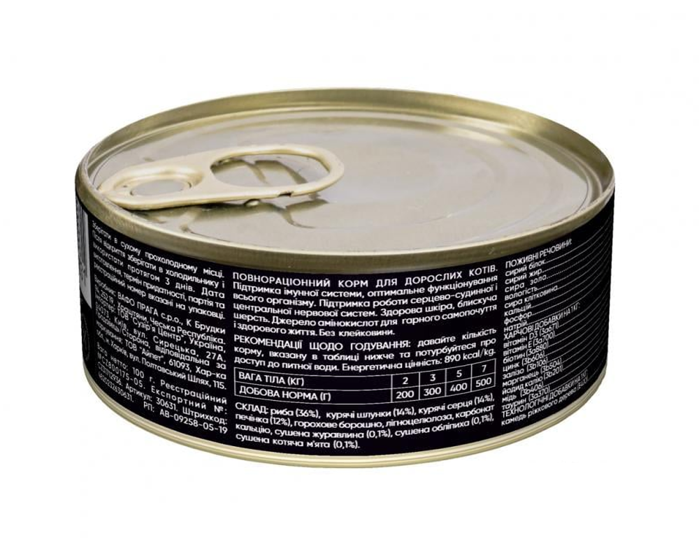 Влажный корм для привередливых котов Сейвори Savory Cat Can Adult с рыбой, 100 г Винница - изображение 2