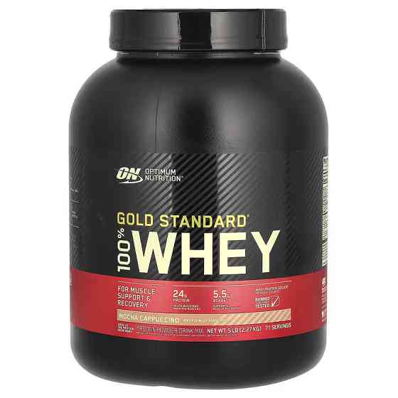 Протеїн Optimum Nutrition 100% Whey Gold Standard 2,3 kg (Mocha Cappuccino) Луцьк