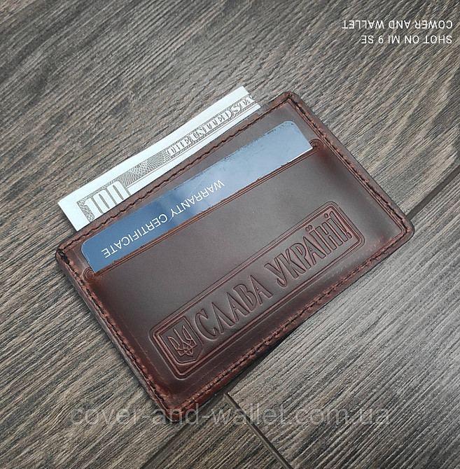 Маленький шкіряний картхолдер для пластикових карток Слава Україні Київ - фото 7
