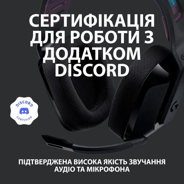 Гарнітура Logitech G535 Black (981-000972) Чорний Харків - фото 8