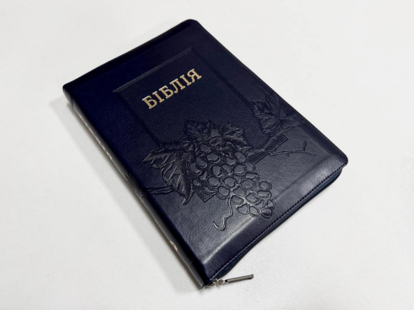 Біблія, гнучка обкладинка, замінник шкури, замок, переклад Івана Огієнка 16/24 Київ - фото 1