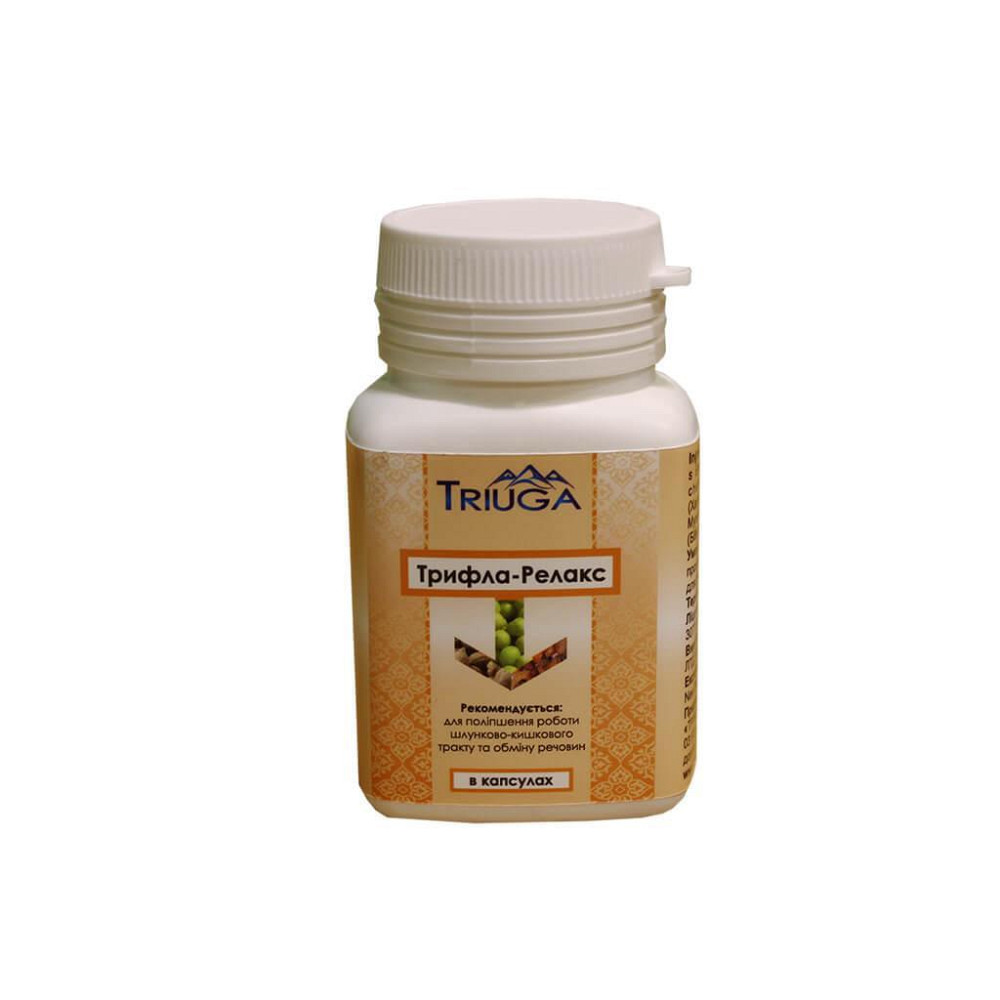 Аюрведический препарат Трифала Релакс Киев - изображение 1