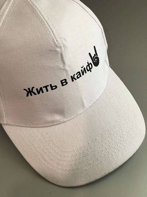 Біла Кепка/Бейсболка з написом — Жити в кейф Чернівці - фото 3