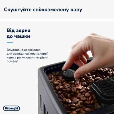 Кавомашина DeLonghi ECAM380.95.TB Вінниця